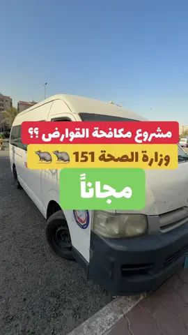 #viral #tiktok #fyp #kuwait #kuwaitcity 