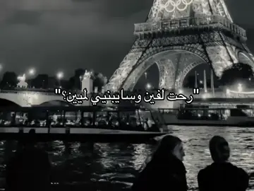 #explore #fypシ゚ #سبايسي #loveyou #4u 