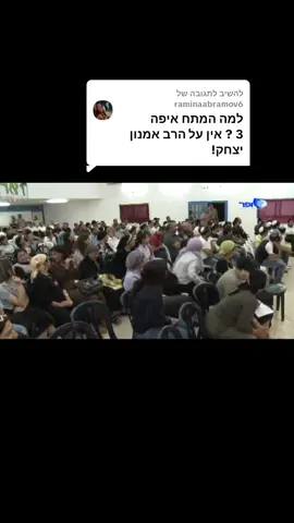 משיב/ה ל-@raminaabramov6ישתבך הבורא לעד  #אבאשבשמייםאיןעודמלבדו🙏🏻 #הקדושברוךהואאנחנואוהביםאותך❤️ #השםמלך🙌🙏 #השבחלאל #חסד 