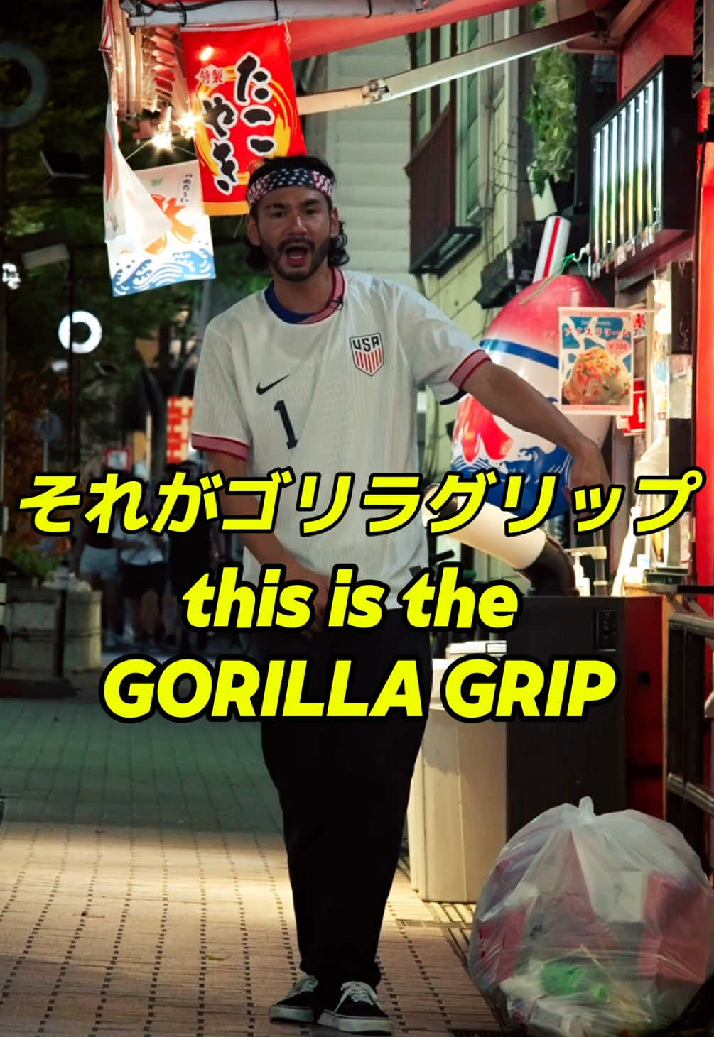 英語の時間だよ #gorillagrip | ENGLISH TIME
