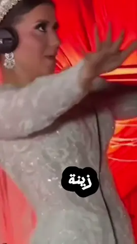 زينه المراه في حيائها👌🏼 فرح ابنه  الدكتوره هبه قطب😞🦚 #