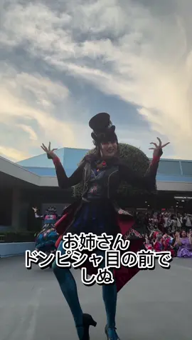 最後尾のキレイなお姉さん。 🖤🔥🖤🔥