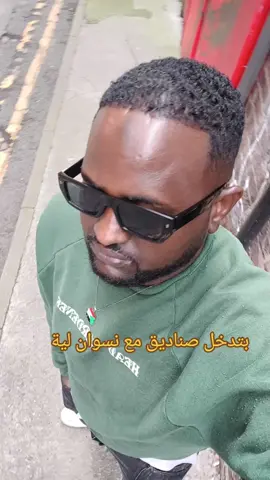 #الشعب_الصيني_ماله_حل😂😂 ناس الصناديق