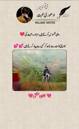 #caretasismaelmiranda #unfrreezemyaccount #growmyaccountviralvideo🇵🇰 #followpagepage #viralvideotiktok 