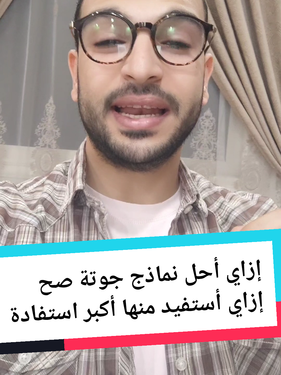 نماذج امتحان جوتة B1 و B2  #ösd_b1 #goethe_b1 #telc_b1 #امتحان_جوتة 