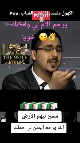 الحقيقة المرة الجزائر تحتا الإستعمار  #فدائيون_صدام #tiktok #tiktokindia #creatorsearchinsights #fypシ゚ 