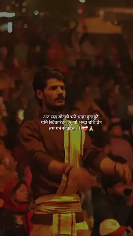 #fypシ゚ #viral #krishna #unfrezzmyaccount #creatorsearchinsights 