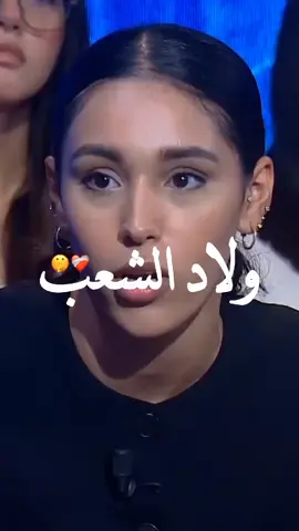 ولاد الشعب #viral #fyp #fouryou #ضحك 