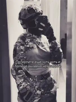 ❤️🇷🇺#воин #военное #девушкавформе #контракт #своихнебросаем 