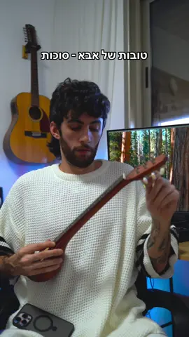 זה תפס אותי לא מוכן