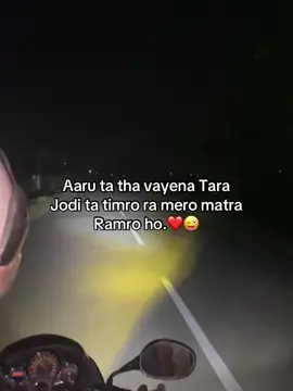 #relatable #fyp #foryou #rawal🥷 #tiktoknepal 