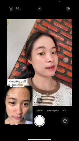 🫢🩷#ພ້ອມສົ່ງ🛍️🥰 #ຕົວແທນberrycream🍒 