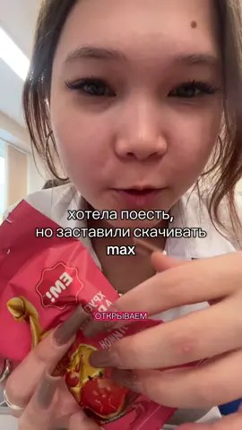 @alushamm арт на рубашку в тгк: gloria монип #сургут #сургут86 #рек #рекомендации #аиша     