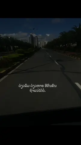 🥹#ฟิดดดシ #สตอรี่ความรู้สึก #แท็กบอกความรู้สึก #ยืมลงสตอรีได้น้าาา🕊💗 #fypシ゚ 