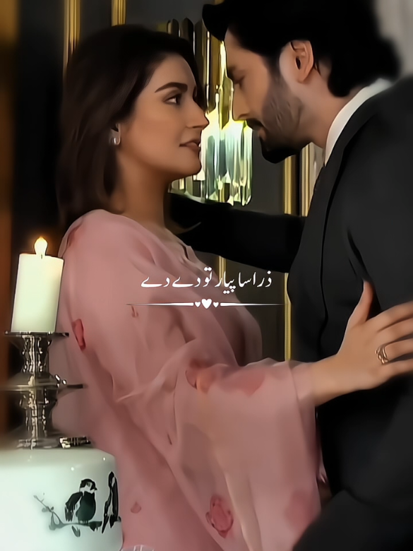 Apne fevt song ka name comment kren next video os  pa #whatsappstatus #romanticsong #fyp #viewsproblem #goviral 