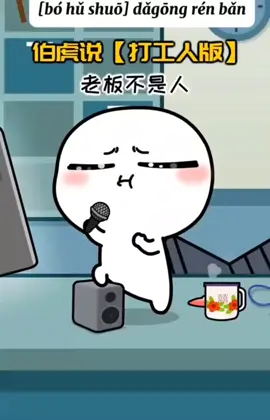 Đời công nhân nó thế đấy #gauhaitv #hoathinh #xuhuong 