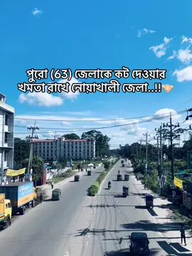 dhonnobad🥱#rakib_mawola_10 #viralvideo #foryoupage #fyp @TikTok Bangladesh 