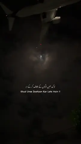 log 💔#foryou #foryoupage #urdupoetry #sadpoetry #urdushayri 