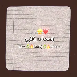 السماعه هاا😂🎧#foryoupage #viral #تصميم_فيديوهات🎶🎤🎬 #الشعب_الصيني_ماله_حل😂😂 #fyppppppppppppppppppppppp 