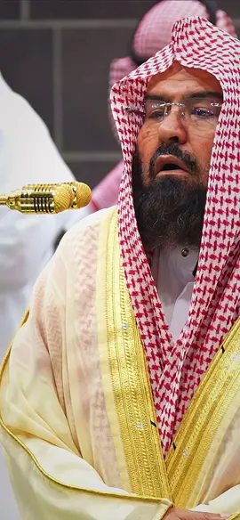 وَٱلۡقُرۡءَانِ ٱلۡمَجِيدِ #عبد_الرحمن_السديس #الحرم #تلاوة_خاشعة #قران 