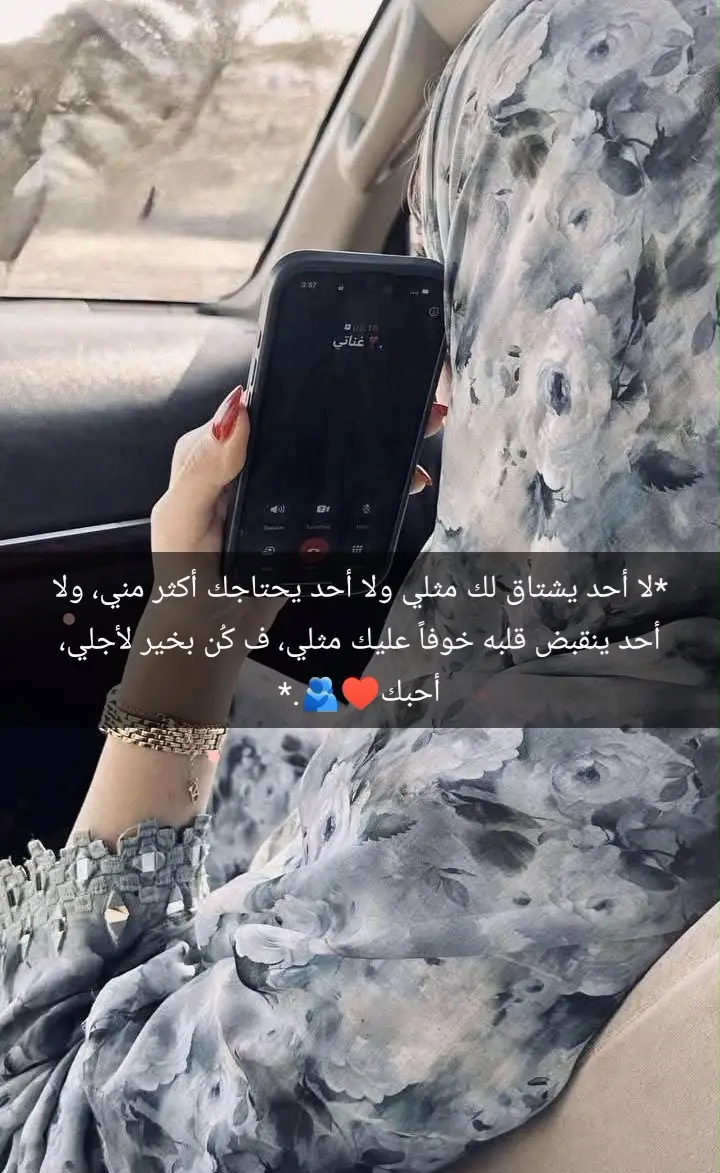 #عباراتكم_الفخمه📿📌 