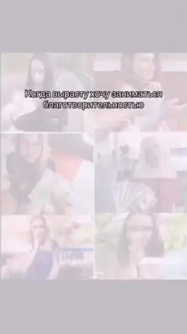200₽ час норм беру за ведение мужики?