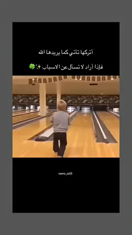 يالله ❤️🙏