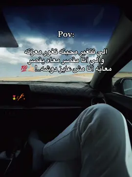 #اغاني #تريند #fouryou #fouryoupage #خطاب🎖️ 