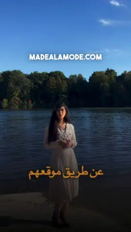 ✨ متجر Made à la Mode ✨ أرقى فساتين السهرة، الزفاف، والفساتين الشرقية الفاخرة 🌸 جديدة أو بالكاد مستعملة – كلها نظيفة وبحالة ممتازة ✔️ 📍 @made a la mode  🛍️ متاح التسوق أونلاين مع الشحن، أو تجربة الفساتين بالحضور الشخصي عند توفرها. 📌 موعدنا القادم: بكليفلاند – أوهايو يومي 18 و19 أكتوبر، مع أكثر من 300 فستان بأسعار رائعة! سنقوم أيضًا بجلب مجموعة كبيرة من ديربورن يوم 17 أكتوبر، فإذا حابة فستانك يُعرض معنا في البوب أب شوب، تواصلي معنا. ⭐ تقييمات عملائنا مثبتة أعلى صفحتنا على إنستغرام – شاهدي تجاربهم بنفسك قبل ما تختاري فستانك 💕