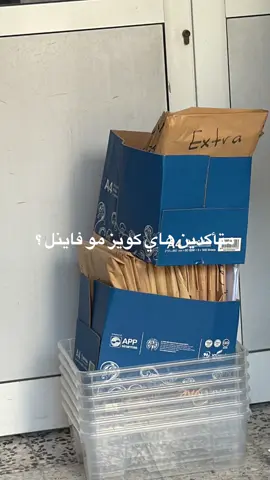 #جامعة_البحرين #uob #البحرين🇧🇭 #uobstudent #الشعب_الصيني_ماله_حل😂😂 