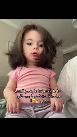 #اكسبلور #جيش_لنوش #لانا_ولين @𝑳𝑨𝑵𝑨 🤍 @LEEN🌸 