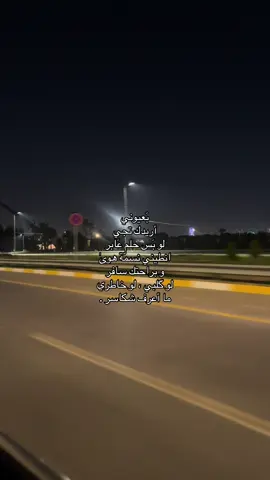 #شعروقصايد #شعراء_وذواقين_الشعر_الشعبي🎸 #قصايد #كتاباتي #شعر_شعبي 