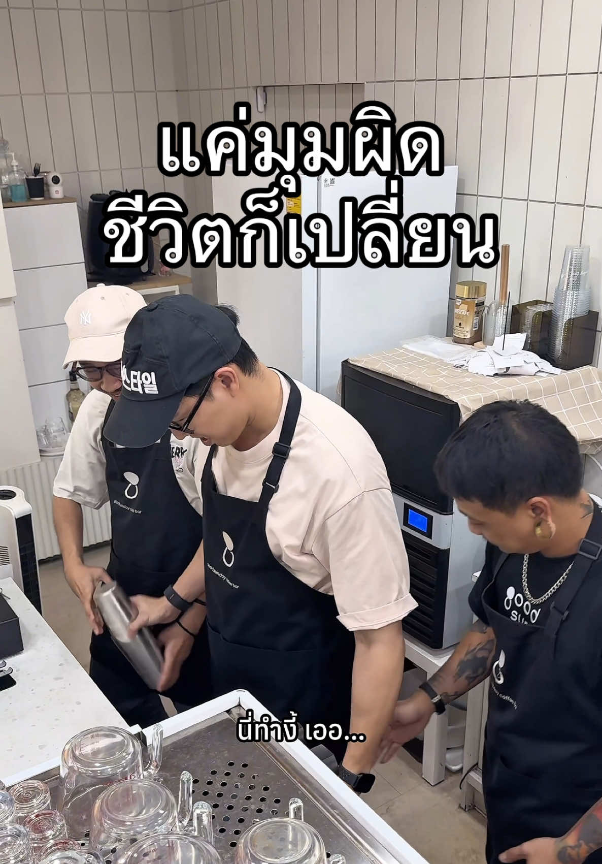 คิดดีไม่ได้เลยอ่ะ… ##armgoodsunday