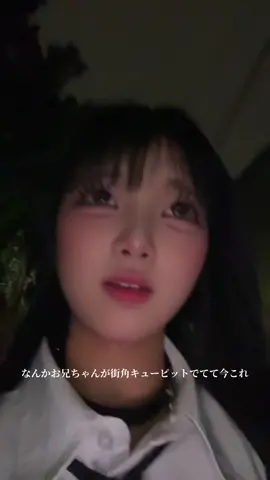 どういう気持ちでみればいいの？ねえ？そうたくん？