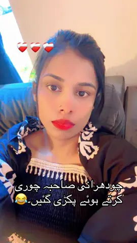 #shaadi #wedding #indianwedding #bride #indianbride 