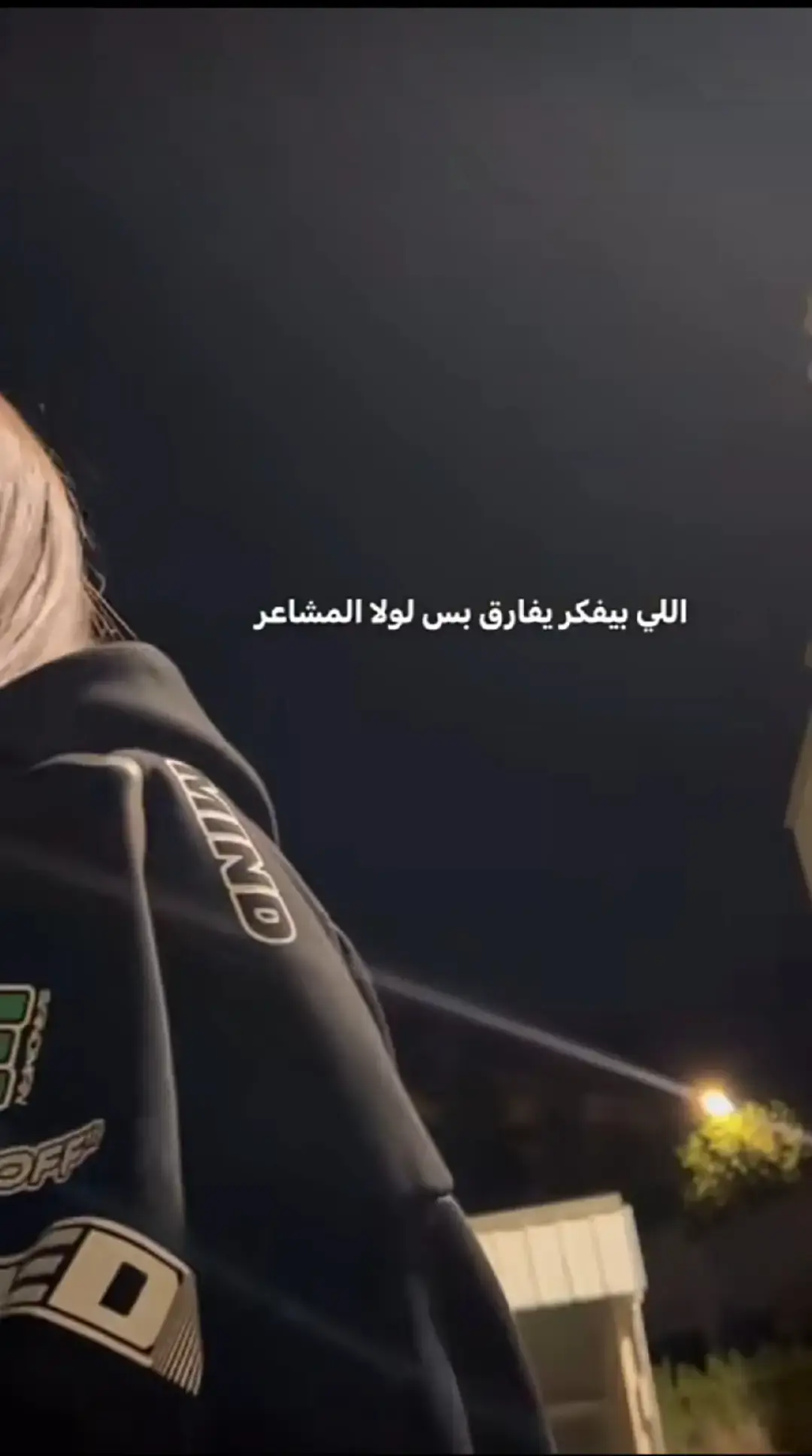 #اغاني_بدون_موسيقى 