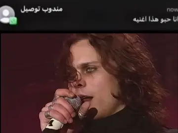 يتم البكاء #villevalo #فيل_فالو #himband #hisinfernalmajesty #fyp 
