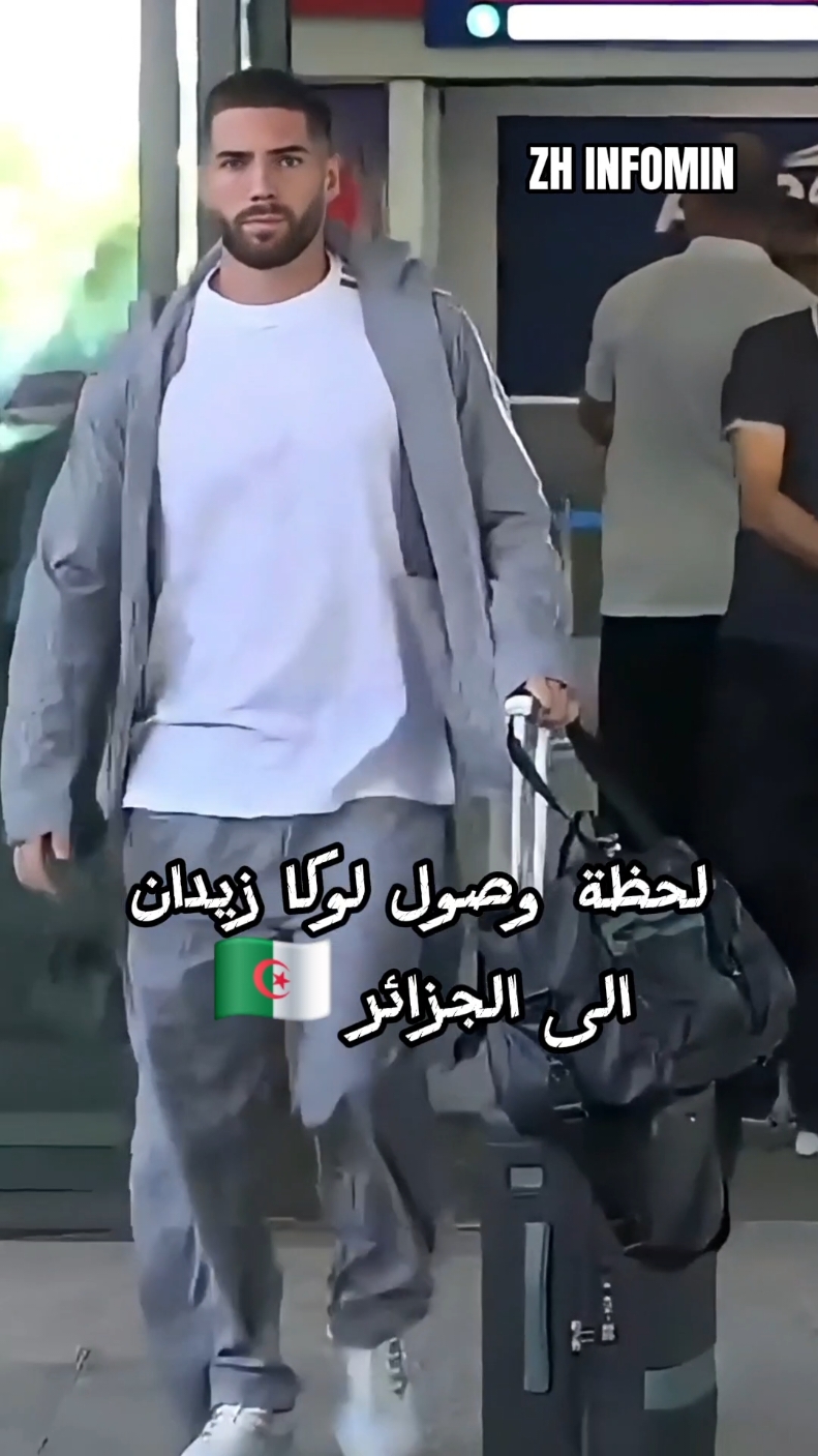 Lucas Zidane arrive à Alger. 