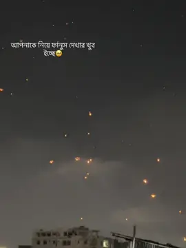 কই তুমি 🥹#foryou 