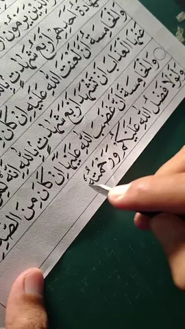 Buat 1M like, 1M komen, 1M save.(😆ngimpi🤣) #calligraphywriting #fyp #menulisquran #bangmus 