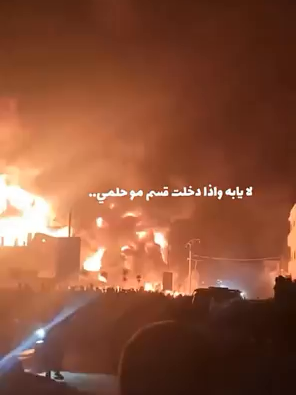 #تهون