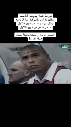 #ريال_مدريد 🤍.                                                #رونالدو #ronaldo #football #رياضة 