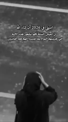 #اللهم آمين يارب العالمين 🤲🎀❤