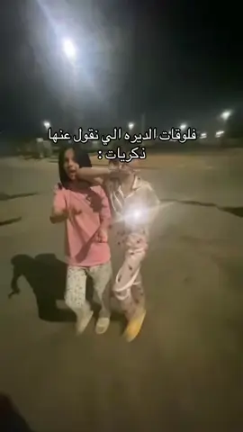 @خولة الشمري🐎 @شـيهانة الشـمري🐎. 