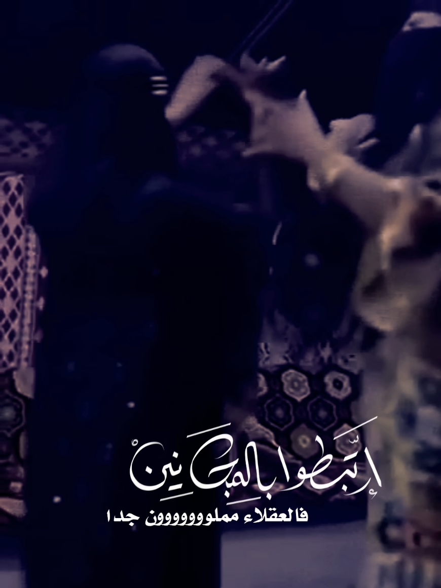 #مسهم_بالخير 😎🖐🏻🌹🤞🏻👌🏻🤸‍♂️ #اكسبلور_أنتظرو_الفيدوهات_الجديده #متابعه❤️ #ضحك_وناسة_فله_رقص_وناسه_تصميمي 😜👏🏻💃🤸‍♂️🤞🏻🤸‍♂️🤸‍♂️#الشعب_الصيني_ماله_حل 