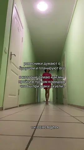 #жиза#актуальнт#рилсы#рофл#тренды