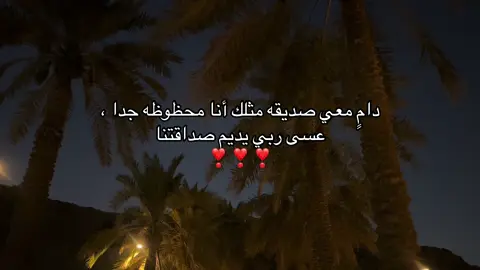 #اكسبلورexplore #مَ 