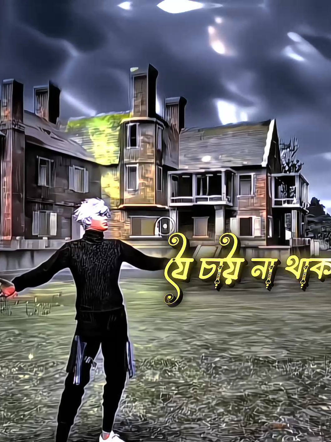 যে চায়না থাকতে মনের ঘরে 😅💔 . . . . . . . . . #fypシviral #foryoupaga #trending #unfrezzmyaccount #sakib_mals16 @Sʜєʜꫝʙ 7x🔥 𝐎𝖋𝖋𝖎𝖈𝖎𝖆𝖑👑 @😻“….Wʌsɩĸ Aʀɩƴʌŋ....”😻 @𝐕𝐨𝐢𝐜𝐞 𝐑𝐚𝐛𝐛𝐲 ✨ @nijom tara ❤️‍🩹 @Juel 9X Official 🖤 @👑 Sohel FF 75 :official 👑 @🐰 Iʀғᴀɴ 9x Oғғɪᴄɪᴀʟ‼️ @❖Ƭʜᴇ𝗛ɪɴꫝᴅꫝㅤ @GW Tuhin is Back @🦋 ꜱᴀʏᴇᴍ〄ɢᴀᴍɪɴɢ 🦋 @—͞ꫝbduᥣᥣaի 100k 