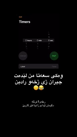 #########الشعب_الصيني_ماله_حل😂😂 #######الشعب_الصيني_ماله_حل😂😂 ########الشعب_الصيني_ماله_حل😂😂 ######زاخو_دهوك_هولير_سليماني_ئاكري_سيمي ########fyp 
