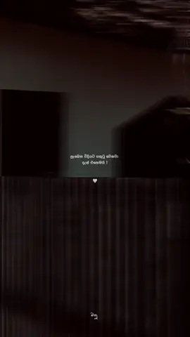 හ්ම් ❤️‍🩹